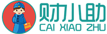 企业全生命周期财税服务方案——宿迁财小助会计事务所，陪伴企业每一步成长